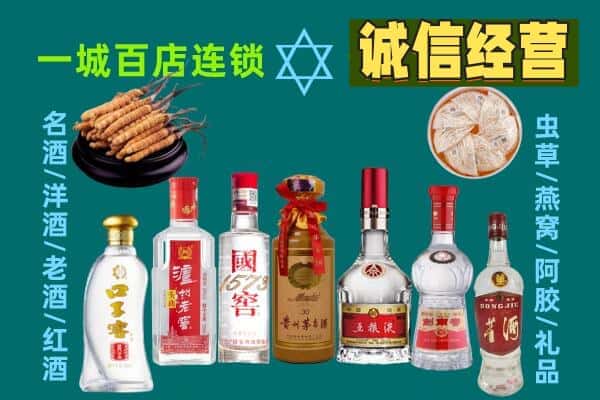 南阳市回收五粮液酒瓶