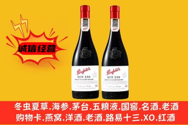 南阳市上门回收奔富价格