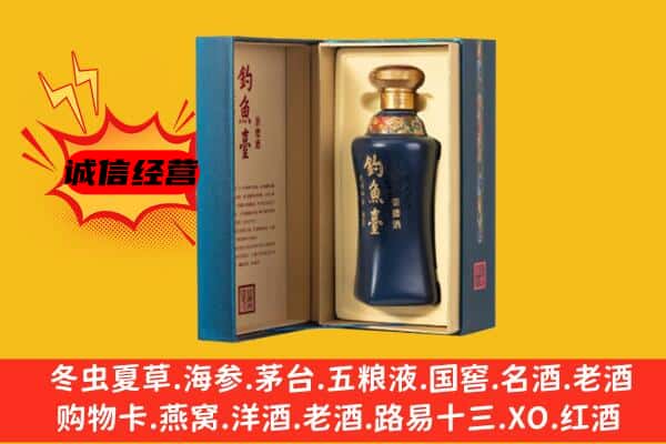 南阳市上门回收钓鱼台价格