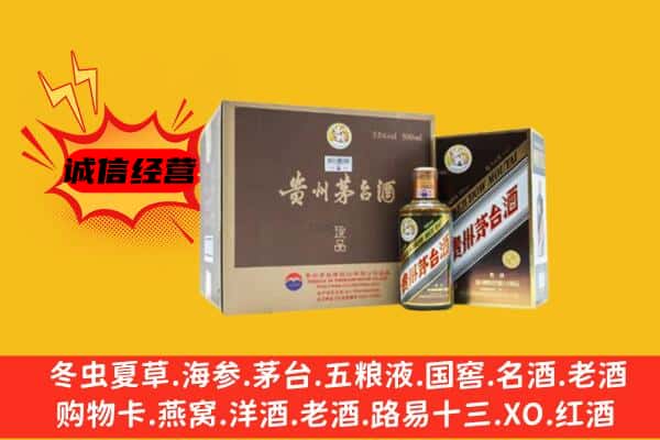 南阳市回收彩釉茅台酒